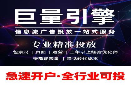 信息流广告成功案例深度剖析